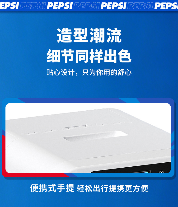 Pepsi Car Refrigerator Mini Small Dormitory Home Use Refrigeration and Freezing Double-Door Gift