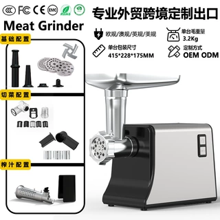 跨境批发定制专供工厂直销电动绞肉机家用全自动多功能灌肠绞肉机