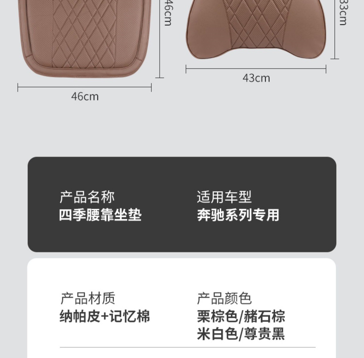 24 models of Mercedes-Benz seat cushions for the new E300L/GLC/E-Class C260L/b/mlA200L, with lumbar support and headrests in the same color as the original car