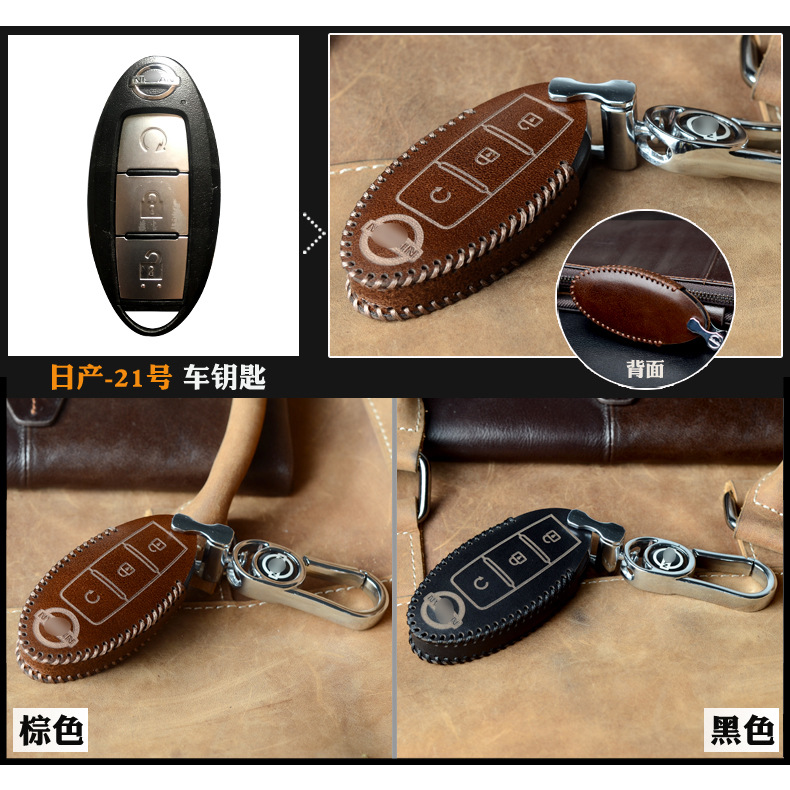 Suitable for Nissan Sunshine New Liwei Qashqai Classic Xuanyi Qichen D50 R50X R30 Oil Wax Leather Key Case