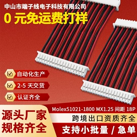 连接器;电子线;LED连接件