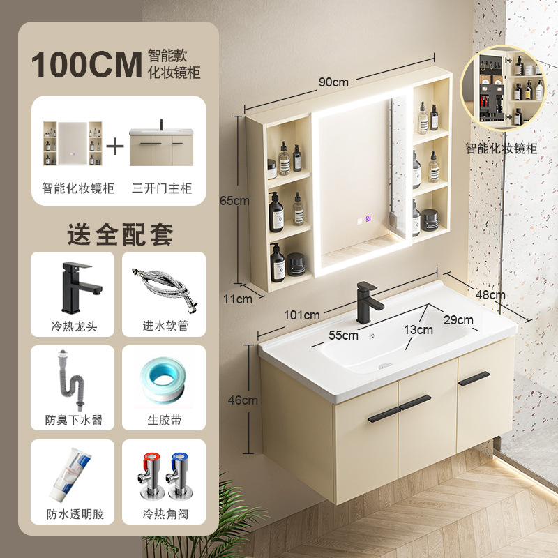 Crema estilo engrosada espacio de aluminio mueble de baño lavabo combinación baño lavabo de cerámica integrado espejo de belleza