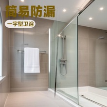 酒店小卫生极窄淋浴房整体干湿分离浴室卫生间玻璃隔断推拉门防水