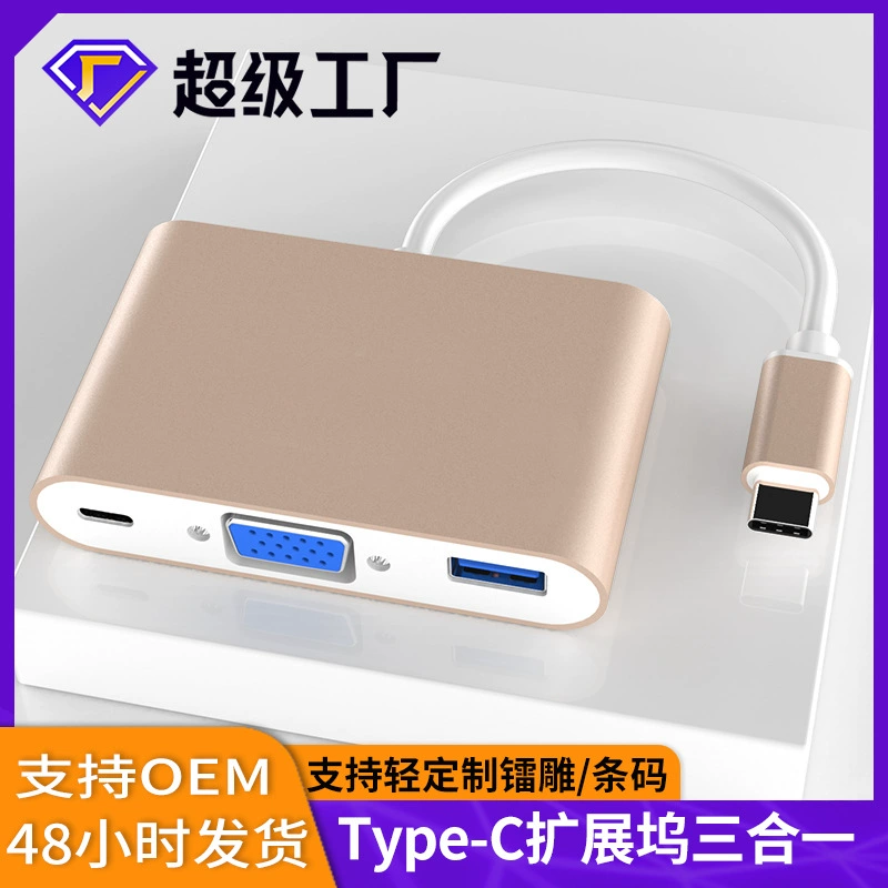 Тип-C к VGA переходник, расширение + USB + PD, док-станция для ноутбука