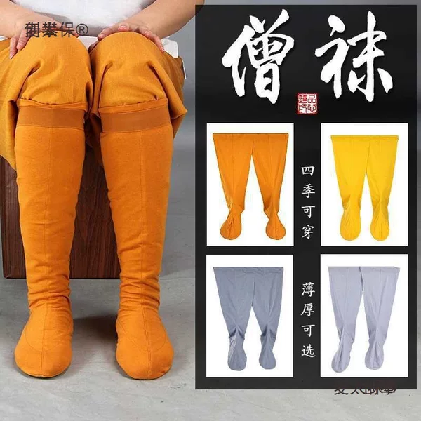 Monk Clothing, Monk Socks, Traditional Monk Socks, All-Season Knitted Socks That Don'T Require Leg Binding, Master's Cloth Socks, Monk Socks