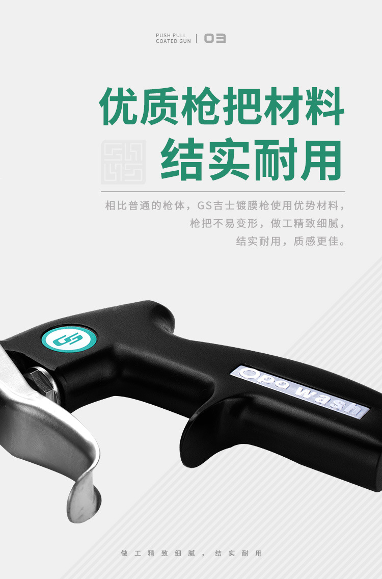 Gishi Engine Coating Gun Car Interior Engine Polishing Spray Gun with Pot Car Washing Tools Equipment Supplies Artifact