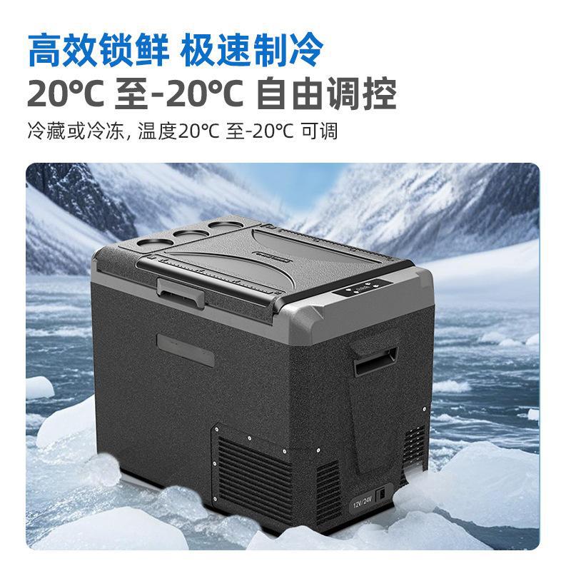 Car Refrigerator 35L Large Capacity 12V24V220V Car Home Dual-Purpose Refrigeration and Freezing Portable Small Freezer