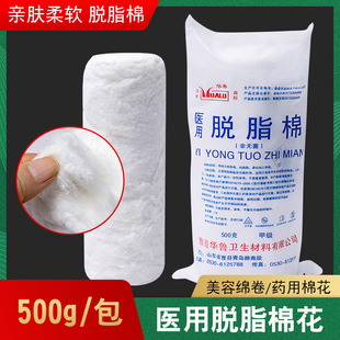 �A���t��Ó֬�޻�500g����t����Ƭ�ƾ������y�����ݾd��ș���޻�