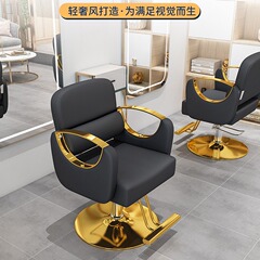 ヘアサロンチェアインターネット有名人の理髪店の椅子ヘアサロンリフティング回転パーマと染色ステンレス鋼ヘアカット理髪椅子