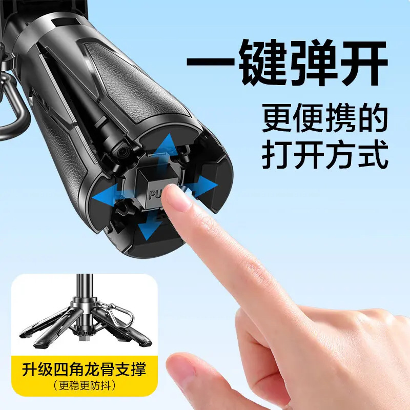 【严选】P15T MINI三合一自拍杆迷你可伸缩调焦款旅游手机助拍器|undefined