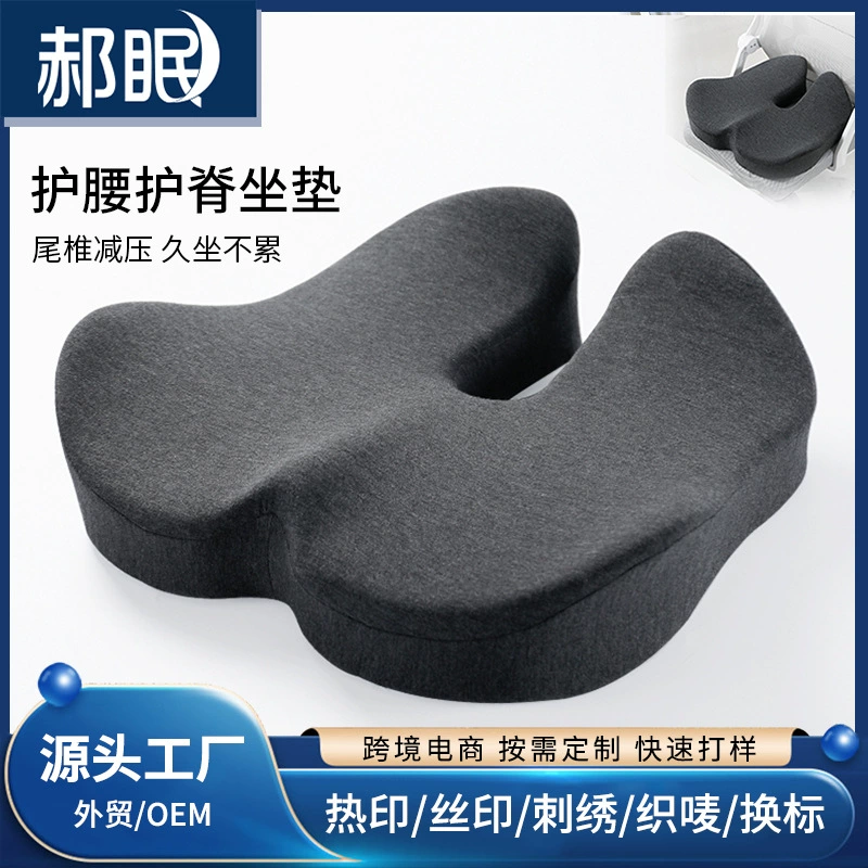 Летняя простая Подушка с эффектом памяти хлопковая Подушка для стула оптом Офисная пердящая Подушка для стула дышащая Four Seasons универсальное красивое сиденье для бедер