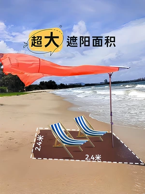 Portable Quick-Open Sunscreen Beach – Avtomobil yan çətirləri