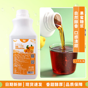 ���������ǝ{2.5kg���ʲ虎��ˮ�̲茣��ԭ�Ϲ�֭��H���ƹ�����
