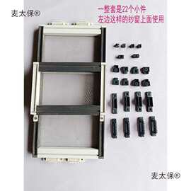 //轨道垫片固定隐形维修纱窗配件工字滑块老式卡扣伸缩塑料麦太保