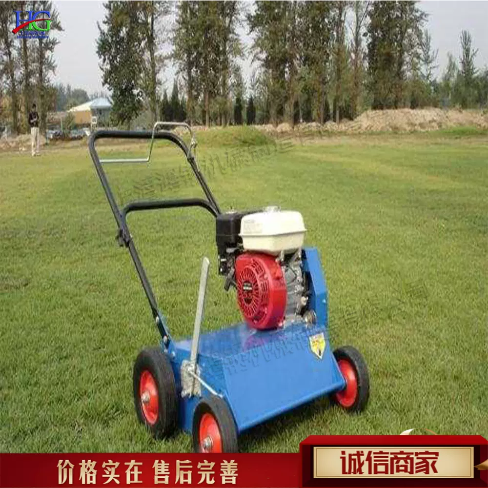 公园草地除板结机 草场土壤增氧透水机 人工种植草地打孔机