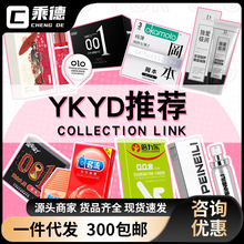 �����׸߳�ˮ�����÷ɻ�����߳�����Ʒ���ż���YKYD-bin-L