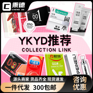 �����׸߳�ˮ�������w�C����߳�����Ʒ���F����YKYD-bin-L