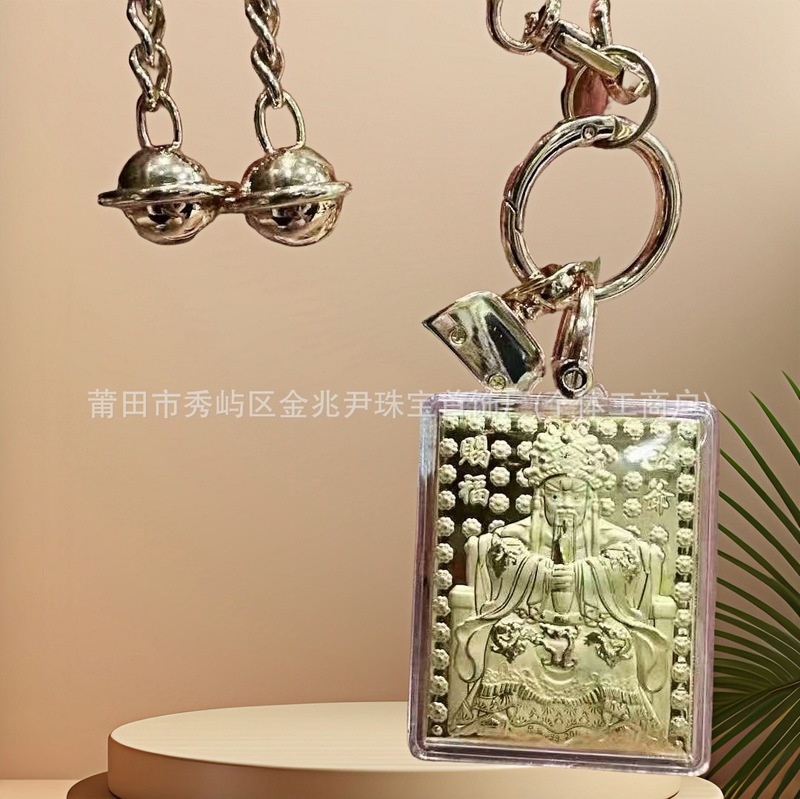 黄金手机挂件足金钥匙扣五爷财神爷财库包包挂饰礼品深圳水贝挂饰|undefined