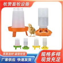 鸡水槽饮水壶鸡用自动饮水器养鸡用品亚马逊加厚喂食器畜牧养殖