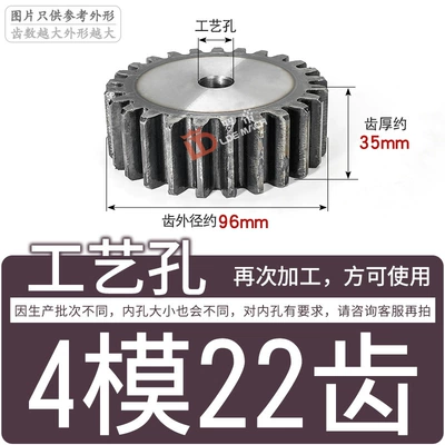 Diferensial dişli dəstləri — Quenching Transmission Accessories - gear-flat-on-both-sides-4-molds-22-teeth