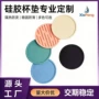 圆形定制家用耐高碗垫