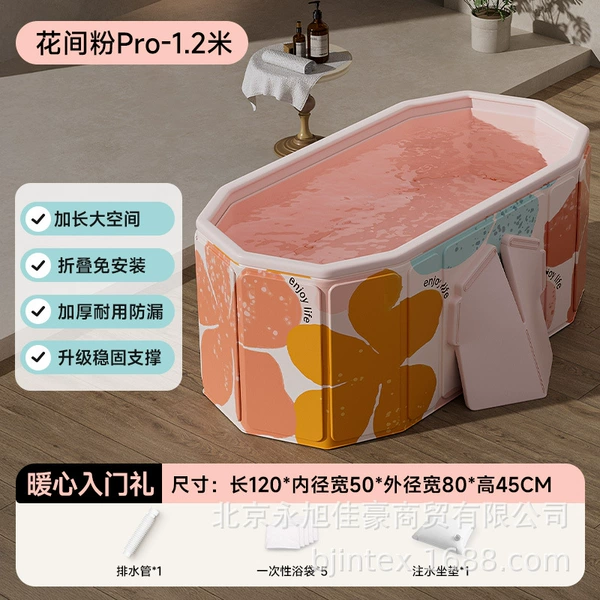 Flower powder Pro 1.2 meters