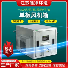 通风机;换热制冷空调;风口