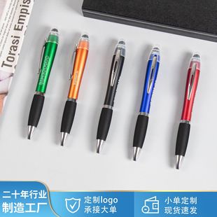 Pen Customized Logo Light Pen Printable Touchscreen Ballpoint Pen Customized Business Gift Signature Office Ballpoint Pen