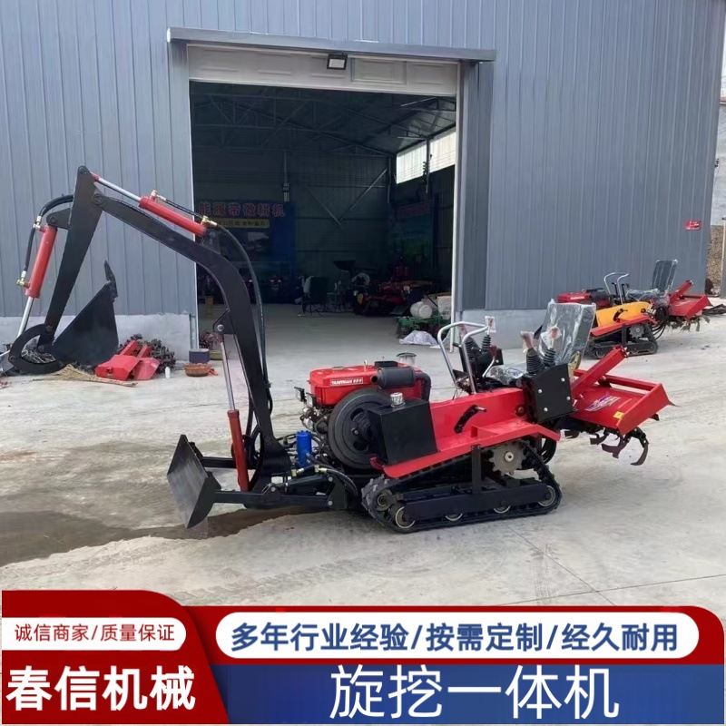 pequeño cultivador rotatorio para huerto agrícola invernadero tierra cultivada excavación de zanja fertilizante micro excavadora máquina de excavación rotatoria integrada