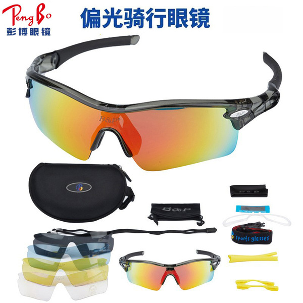 mountain off-road windproof travel polarising sunglasses for cycling