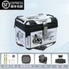 48L-(Alloy Lock) White Bottom Motorcycle-(Top Model)-Inner Lining + Backrest + Shock Absorbing Base + Accessories