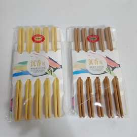 家用跑江湖沉香筷子家用10双中式快子家庭饭店装
