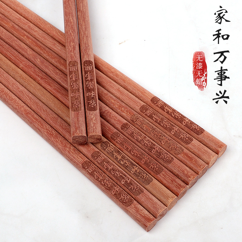 붉은 백단목 젓가락 [집과 모든 것] (상자가없는 10 쌍)