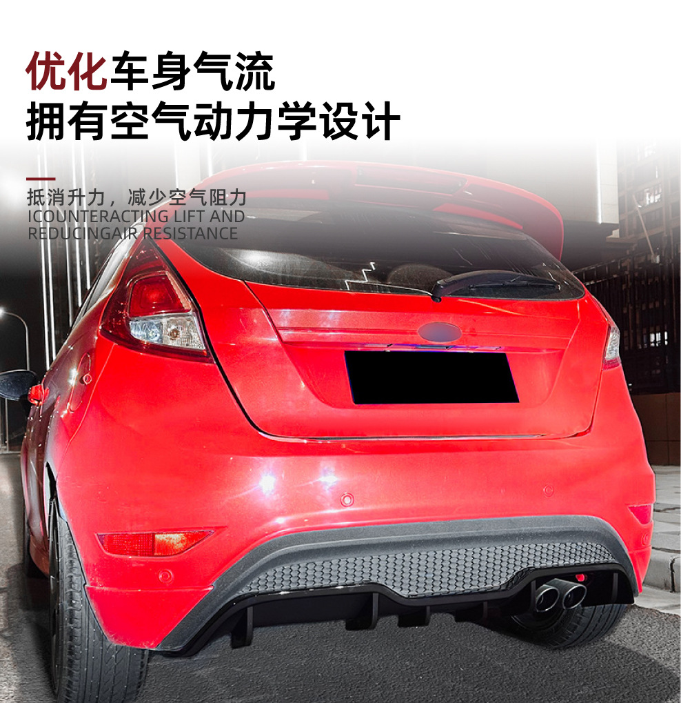 Suitable for Ford Fiesta Mk7/7.5 2012-17 Rear Lip Spoiler Exterior Modification