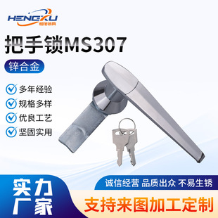 MS307����i �����i����C��C���ֱ������i�����늙������i