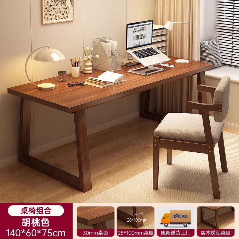 Escritorio de computadora escritorio para el hogar simple dormitorio moderno mesa de madera maciza mesa Simple Escritorio de escritura escritorio del estudiante