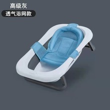宝宝浴盆折叠儿童幼儿坐躺小号婴儿洗澡浴桶小孩家用新生儿童用品