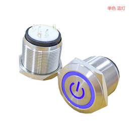厂商供应直径 16/19/22mm 不锈钢 单色/双色/三色 金属按钮开关