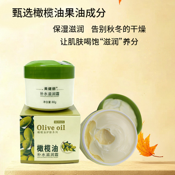 moisturizing olive oil