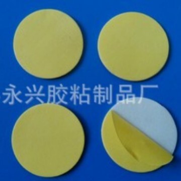 供应EVA海绵圆形双面胶，EVA海棉双面胶，双面胶|ru