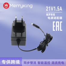 21V1.5A�Դ�m����EAC��ҎCE�WҎ�p�J�C�oˢ��� ��ݙC�����