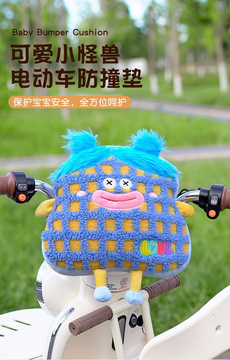Cartoon Monster-Shaped Anti-Collision Pad for Electric Vehicles, Cute and Adorable, a Travel Essential for Protecting Baby's Head, Suitable for All Seasons