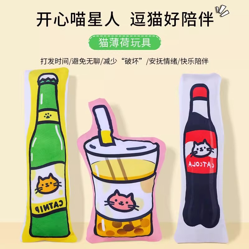 Cat Teaser Toy Small Beer Catnip Cat Toy Claw Grinding and Chewing Toy Personality Internet Celebrity Cat Teaser Stick Hunting New Product Cat Teaser Toy Small Beer Catnip Cat Toy Claw Grinding and Chewing Toy Personality Internet Celebrity Cat Teaser Stick Hunting New Product