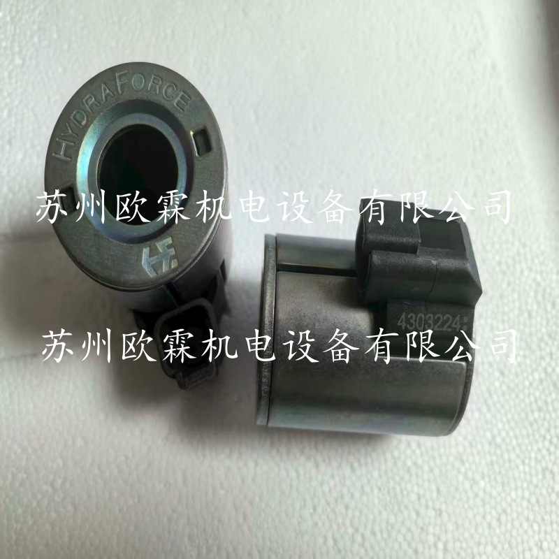 4303224 Hydraforce海德福斯线圈 美国海德福斯原厂现货