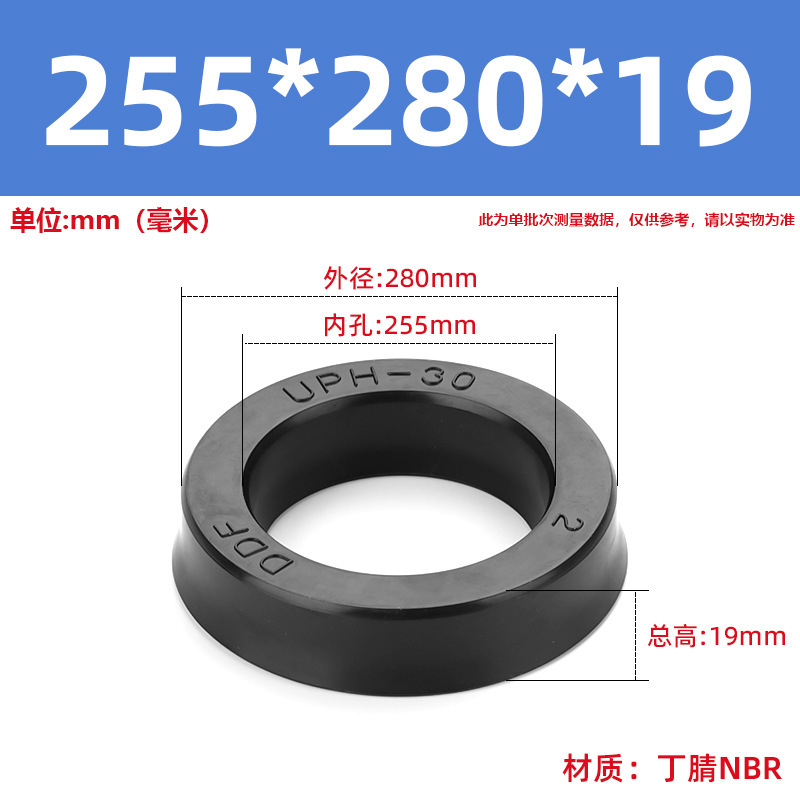 送料無料 UPH タイプ内穴 6.3-内穴 400 ディンチゴゴムシール/シリンダーオイルシール/油圧シール|undefined