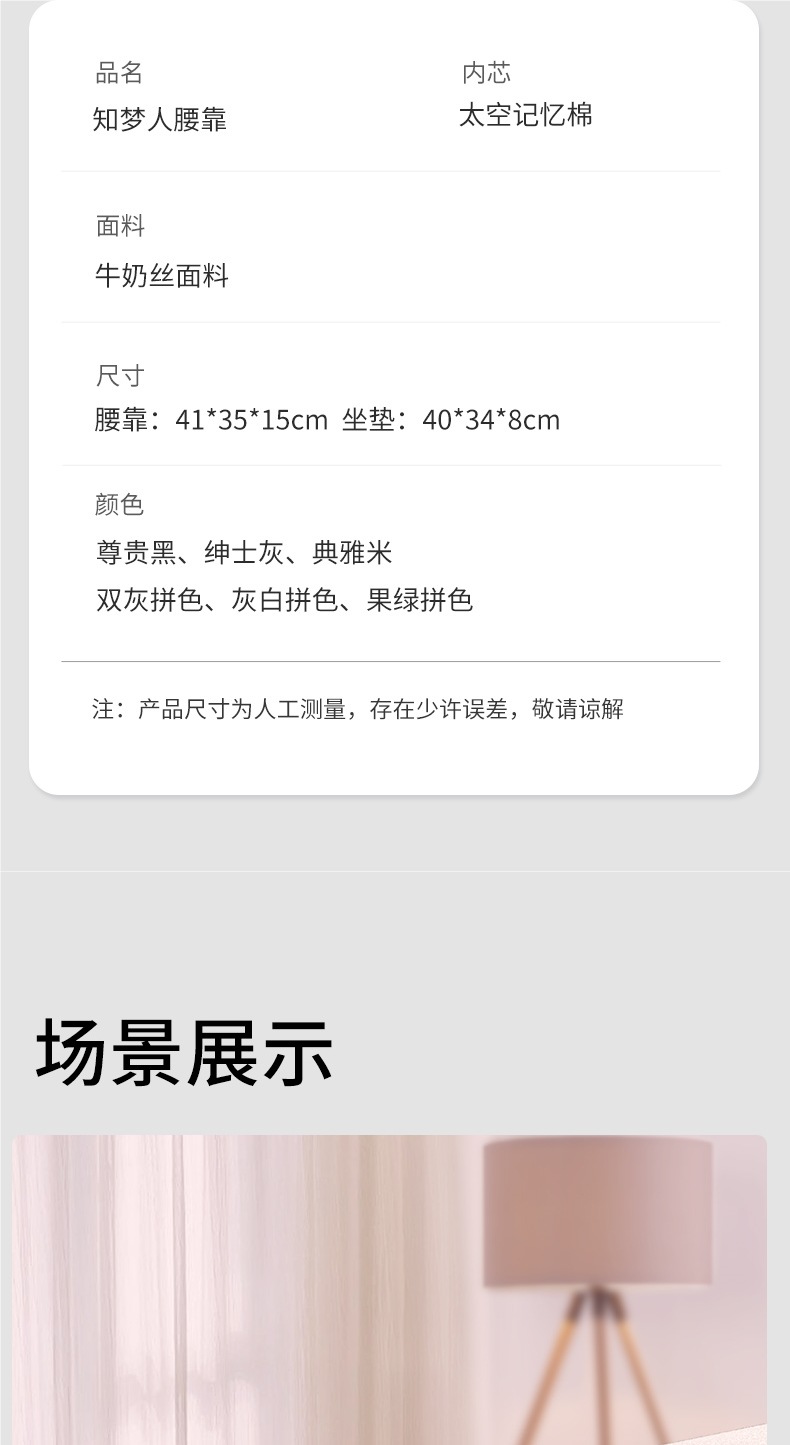 Lumbar Pillow Cushion Seat Lumbar Support Sleeping Workstation Sedentary Artifact Office Chair Waist Support Back Cushion