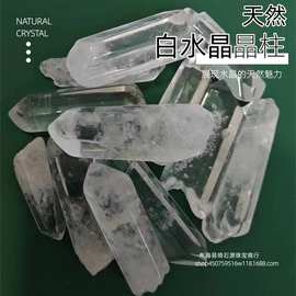 现货供应天然白水晶晶柱通体几何形摆件批发