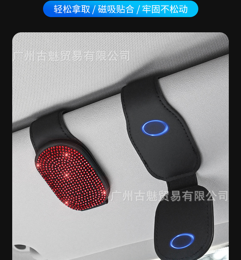 Car Diamond glasses clip multifunctional glasses clip car sun visor card storage car sunglasses sunglasses clip