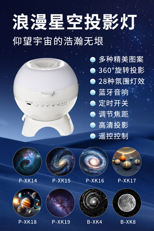 北極光星空投影灯bluetooth音響寝室雰囲気灯満天星装飾雰囲気水波紋小夜灯|undefined