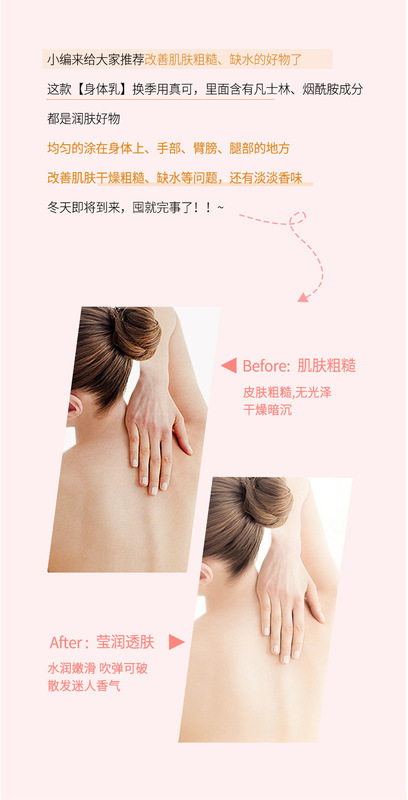 https://www.toonies.cn身體乳_06.jpg_800x800.jpg